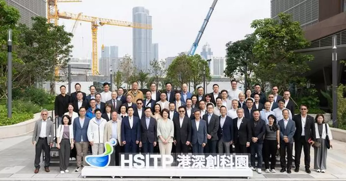 LegCo Members Tour Northern Metropolis to Review Hong Kong Park Development and Innovation Initiatives
