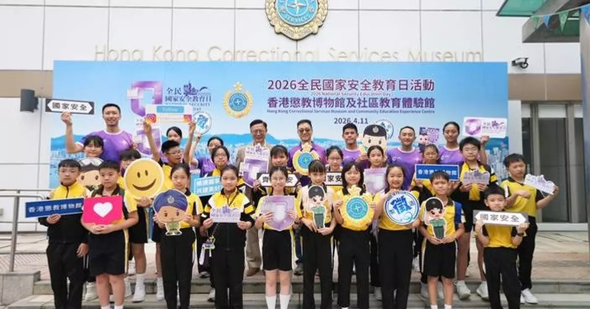 CSD Hosts Open Day to Promote National Security Awareness Ahead of National Security Education Day