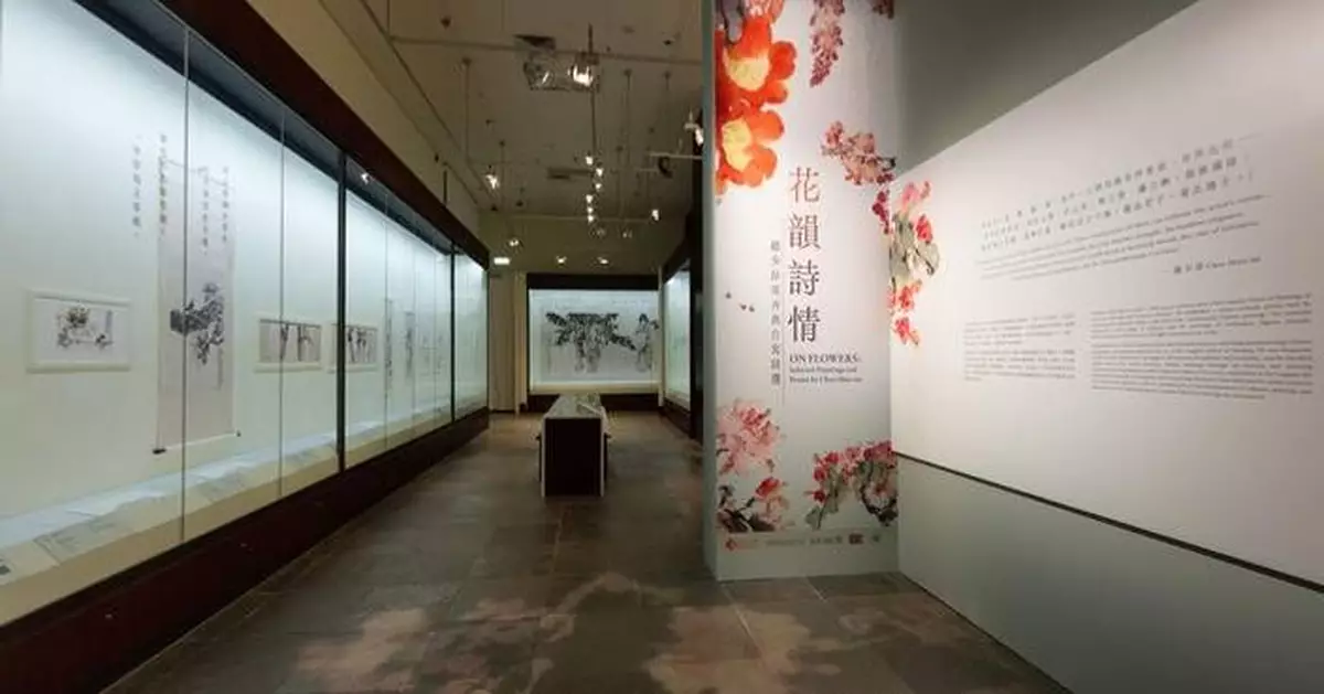 Discover Nature's Emotions: Chao Shao-an's Floral Art Exhibition Opens at Hong Kong Heritage Museum