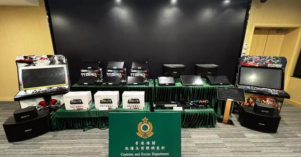 Hong Kong Customs Seizes $500,000 in Illegal Karaoke and Gaming Equipment During Operation "Magpie"