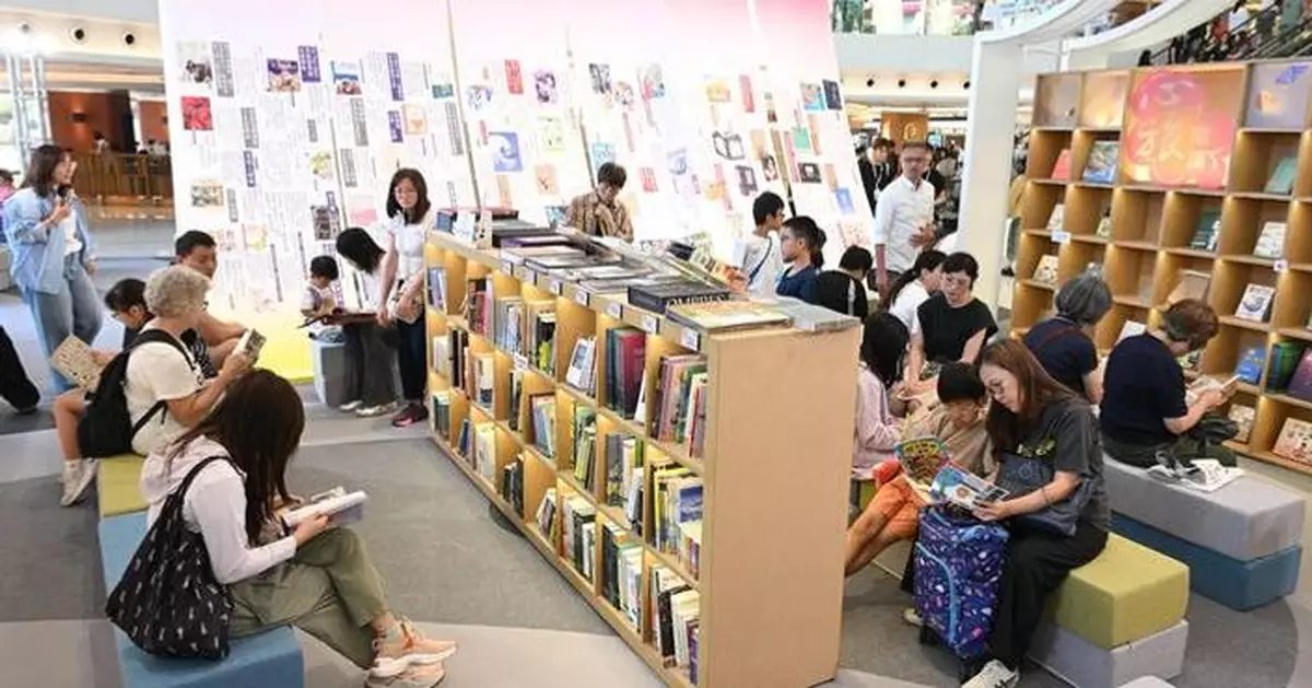 Hong Kong Reading Week 2026 Launches with Diverse Activities to Promote Reading Culture