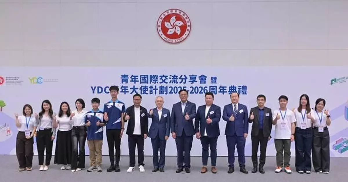 Youth Exchange Ceremony Highlights Global Opportunities for Hong Kong's Young Leaders