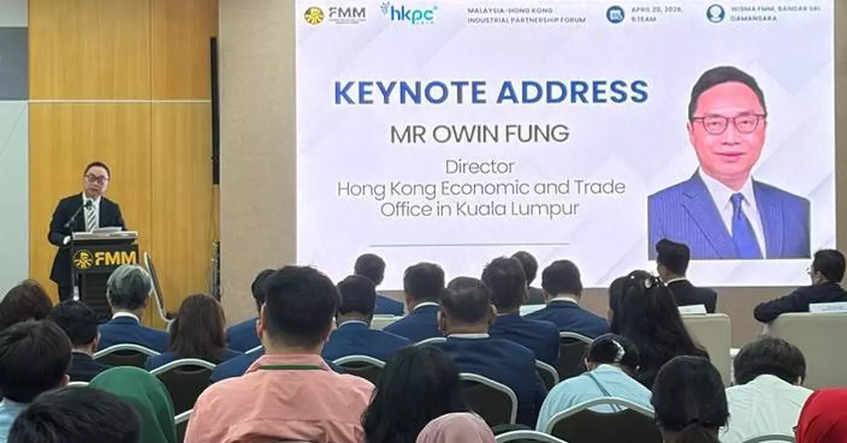 Hong Kong-Malaysia Forum Boosts Industrial Collaboration and Innovation Opportunities