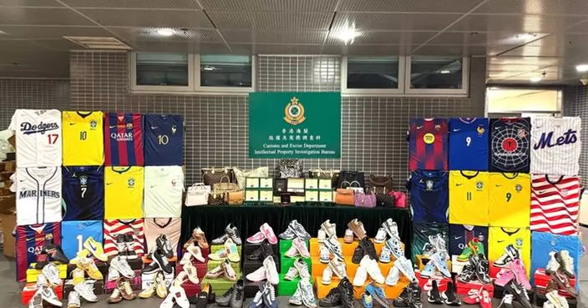 Hong Kong Customs Seizes $2.4 Million in Suspected Counterfeit Goods at Shenzhen Bay Control Point.
