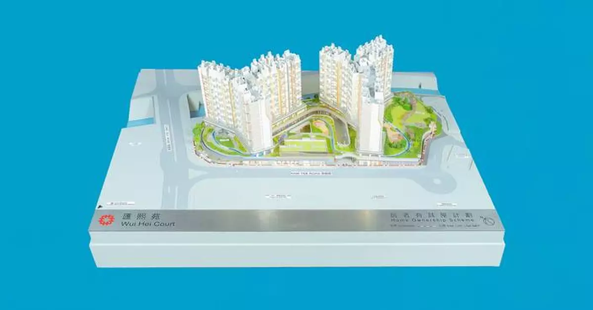 Hong Kong Announces Joint Application Period for HOS, GSH, and WSM Housing Schemes Starting April 30