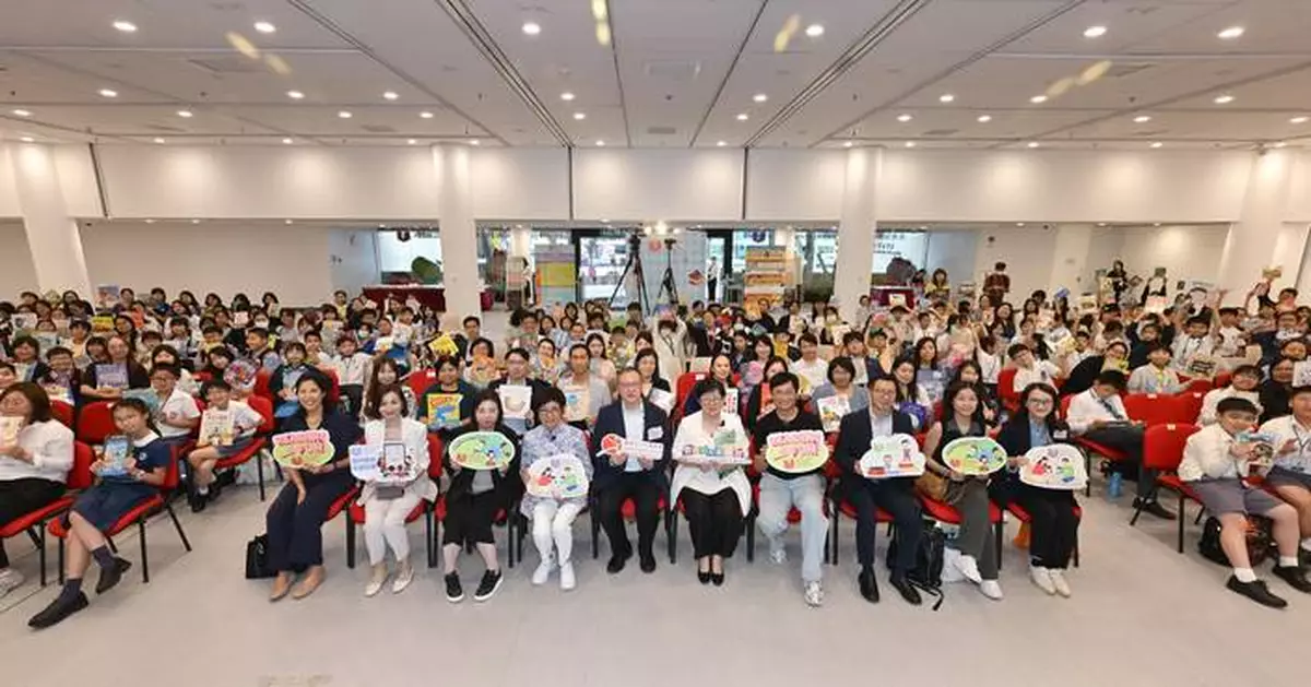 Hong Kong Libraries Celebrate Reading with Read Together for Half an Hour Activities and Joyful Family Reading Carnival