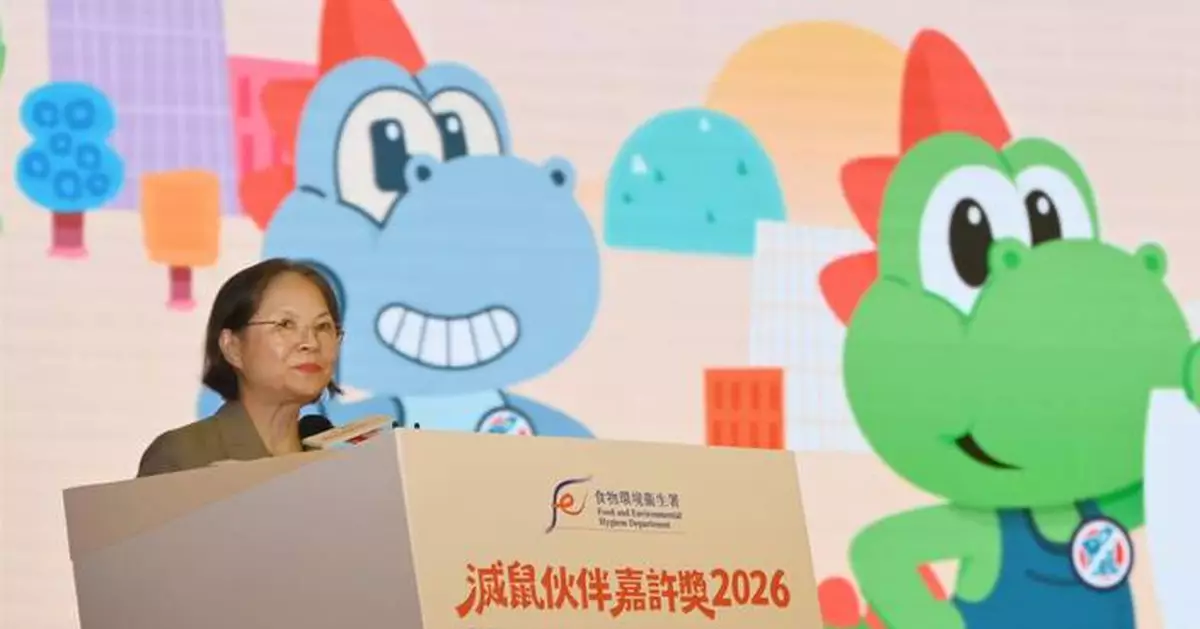 FEHD Hosts Anti-Rodent Partner Awards 2026 to Boost Community Engagement in Rodent Control Efforts