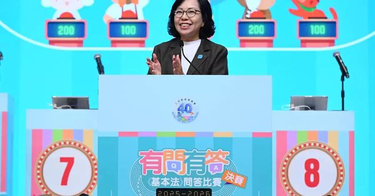 Basic Law Quiz Competition Final Attracts Over 35,000 Participants in Hong Kong