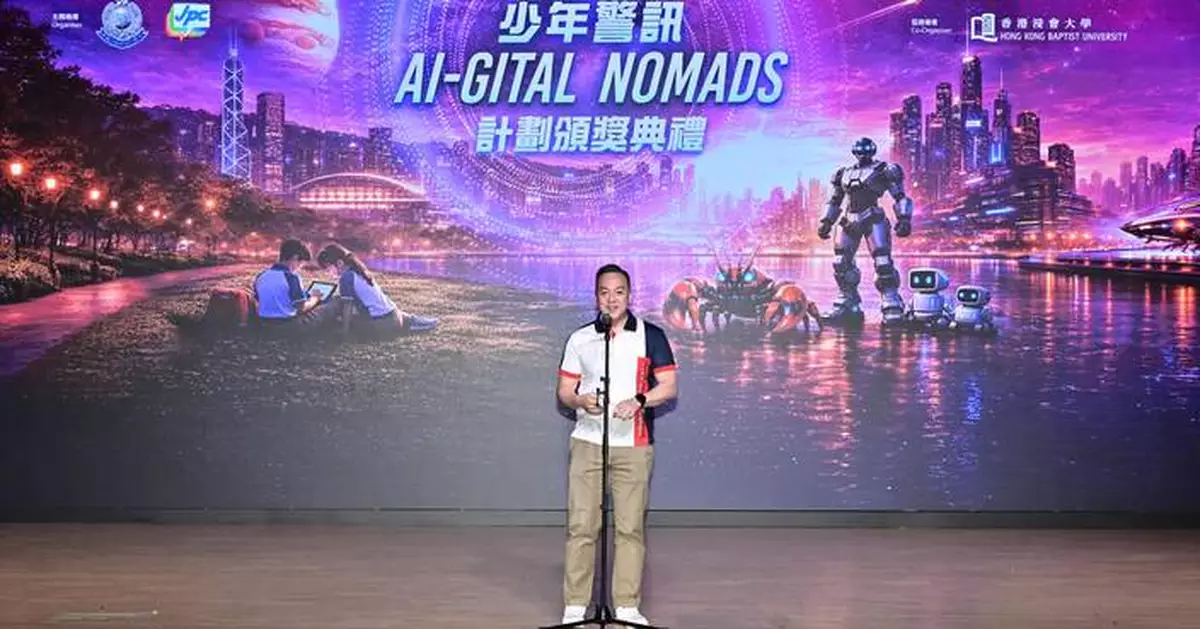 JPC and HKBU Celebrate Youth Achievements in AI at Award Ceremony