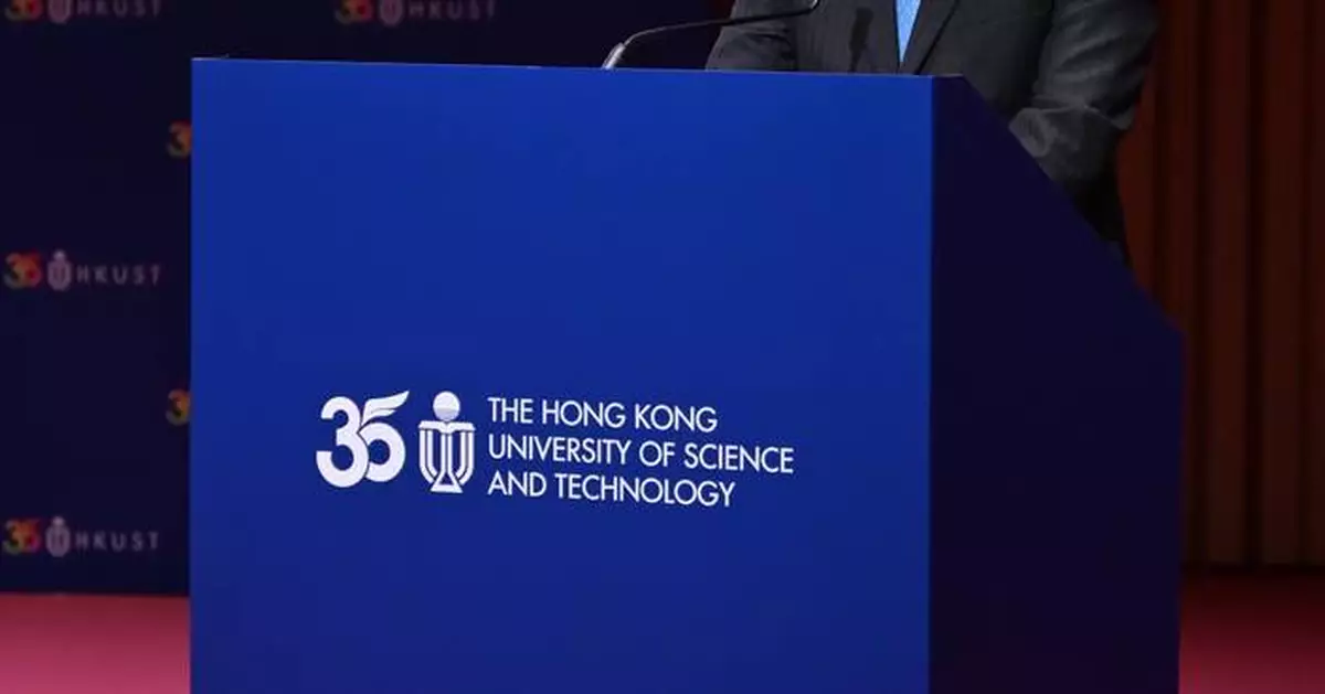 Hong Kong Breaks Ground on New Medical Education and Research Complex at HKUST