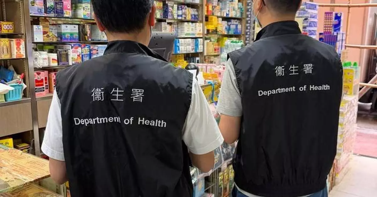 Department of Health Increases Inspections of Pharmacies Ahead of Labour Day Golden Week in Hong Kong