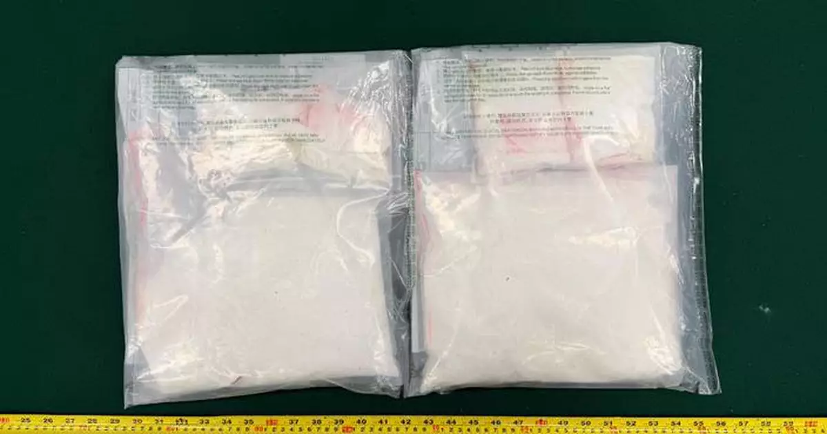 Hong Kong Customs Seizes 3 kg of Suspected Cocaine Worth About $2.3 Million, Arrests Suspect