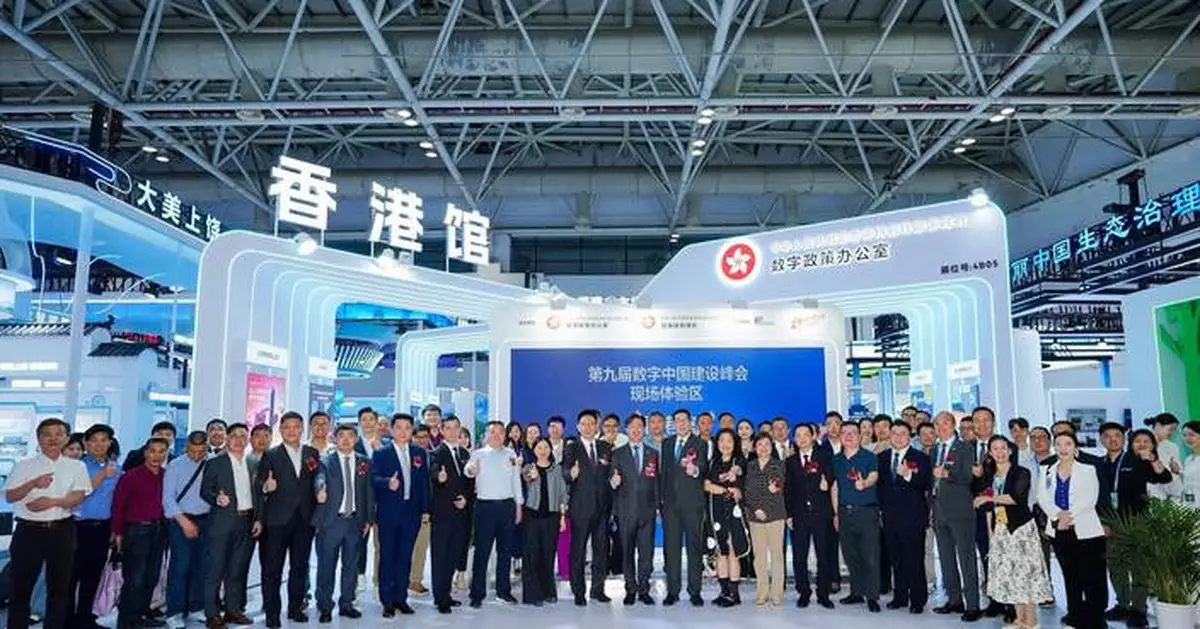 Digital Policy Office Leads I&T Industry Delegation to Visit Fuzhou