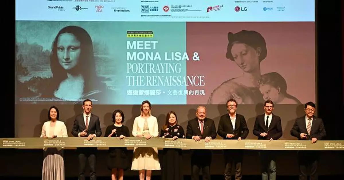 Experience 'Mona Lisa' and Renaissance Art at Hong Kong Heritage Museum Exhibition Starting Tomorrow