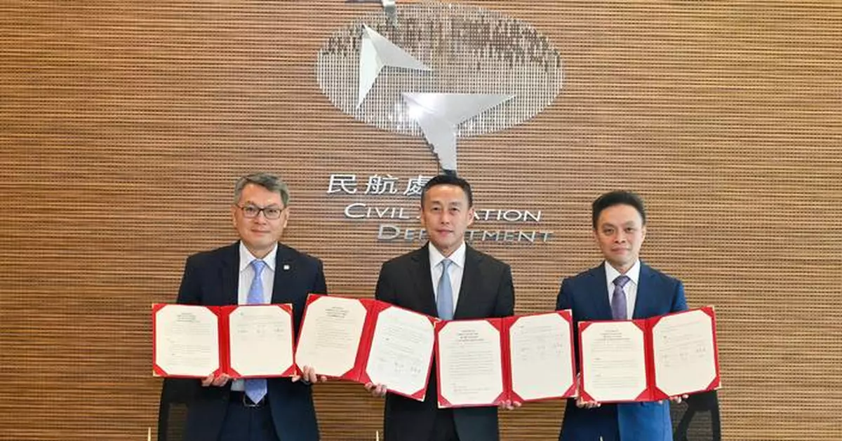 Civil Aviation Authorities of Chinese Mainland, Hong Kong and Macao Sign Cooperation Agreements for Enhanced Aircraft Safety and Efficiency