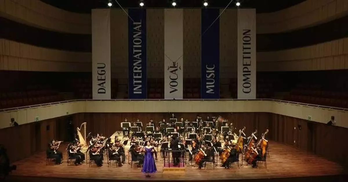 The 44th Daegu International Vocal Music Competition Opens Global Online Applications for 2026 Edition
