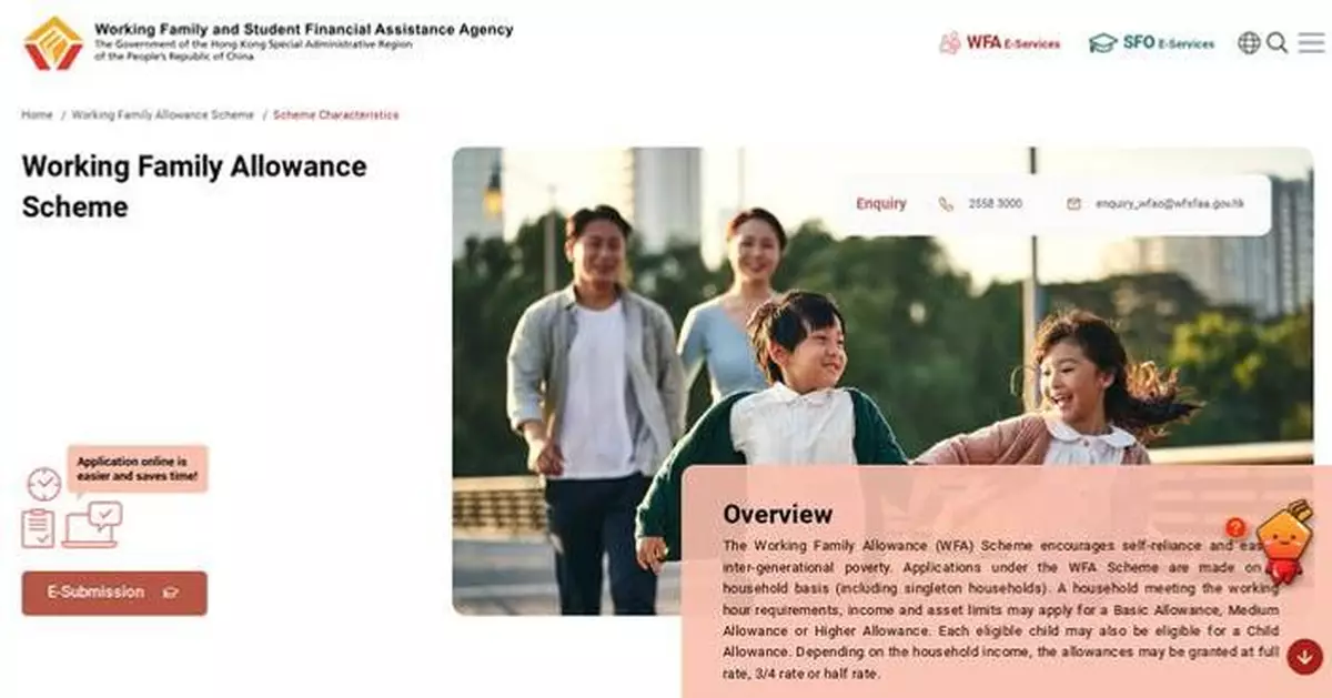 Government Updates Working Family Allowance Limits for 2026-27 to Support Lower-Income Households