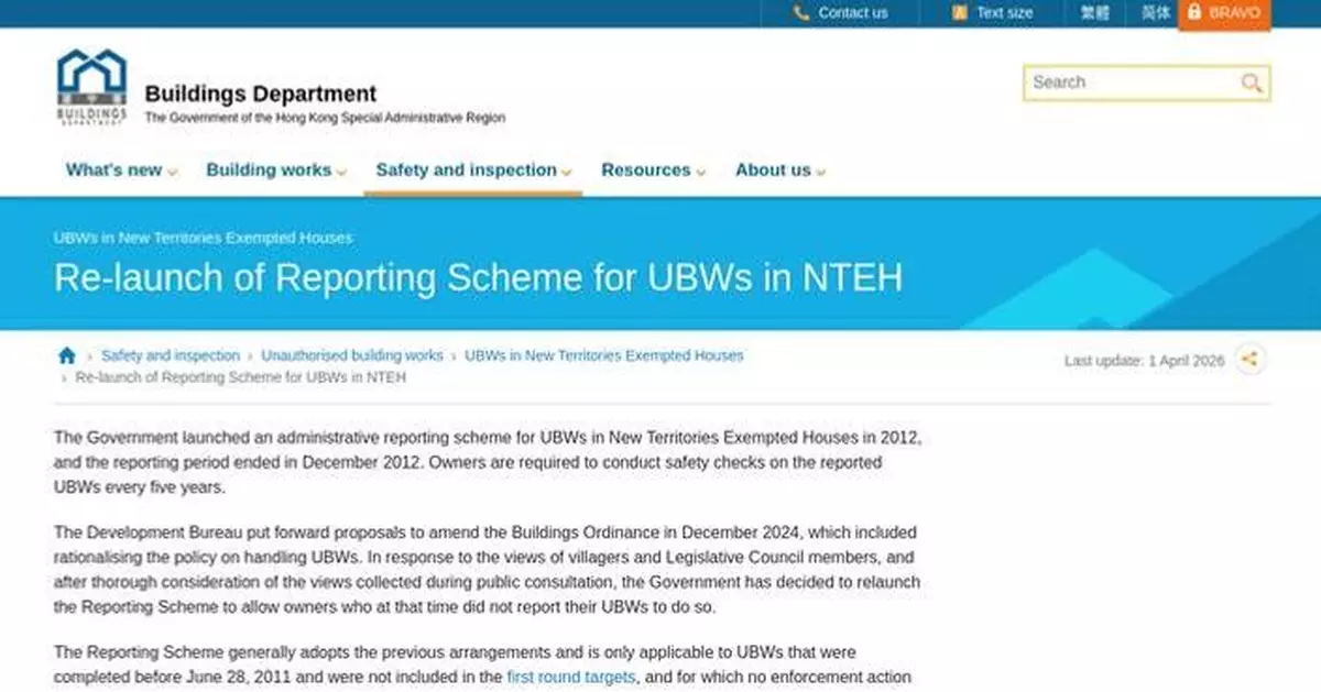 Buildings Department Relaunches Reporting Scheme for Unauthorised Building Works in New Territories Exempted Houses