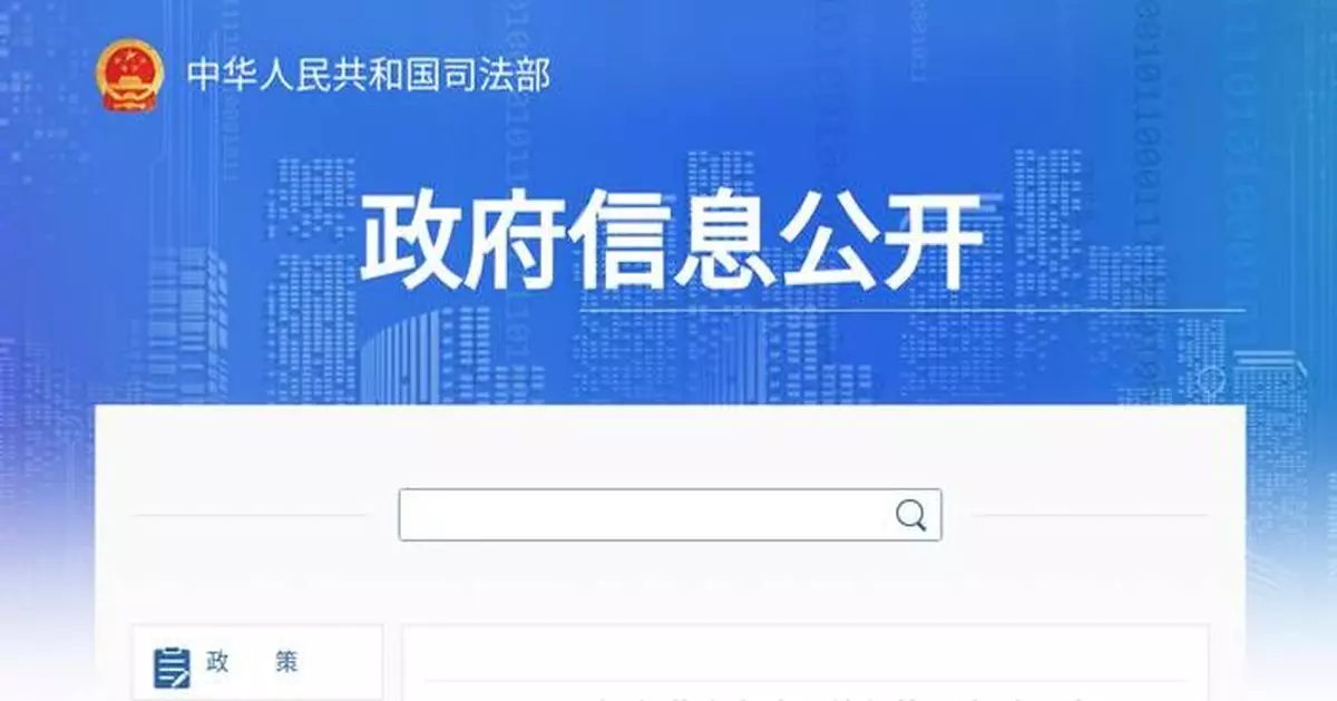 GBA Legal Examination Set for September 19; Applications Open April 16-25