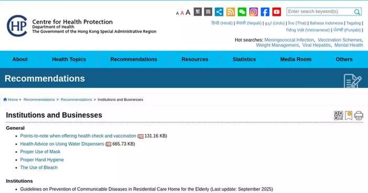 Health Authority Investigates CPE Carrier Cluster in Wong Tai Sin Elderly Care Home