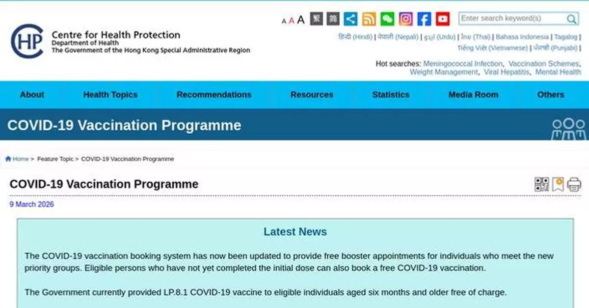Hong Kong Health Authorities Urge Vaccination Amid Rising Influenza B and Potential COVID-19 Upsurge