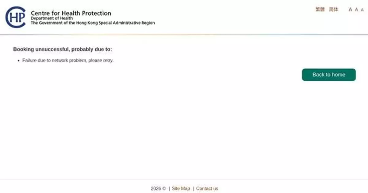 Hepatitis A Cases Drop in Hong Kong; Vaccination Campaign for MSM Continues