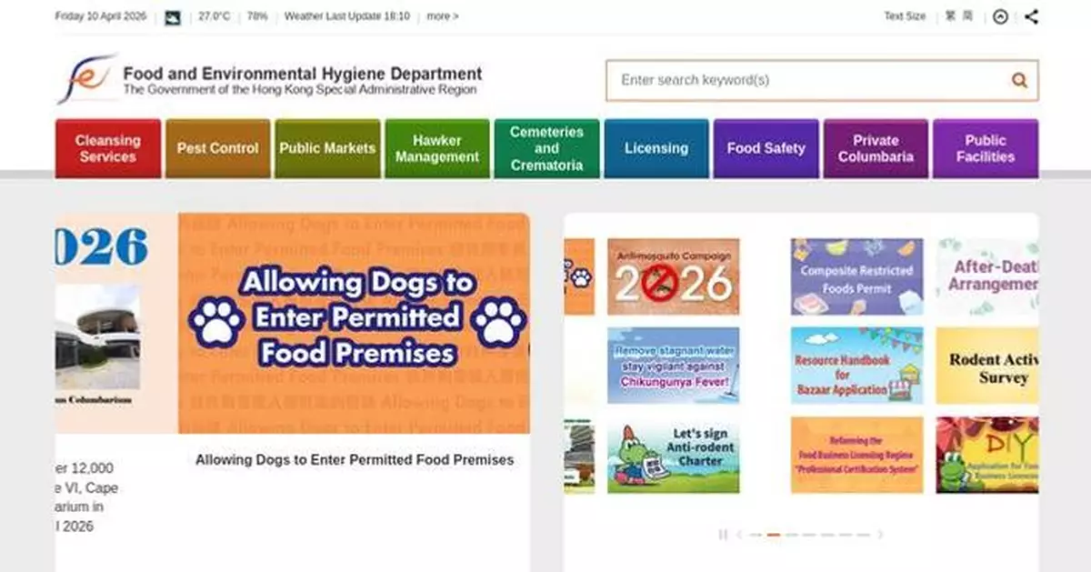 Mosquito Index Remains Low in March as FEHD Intensifies Prevention Efforts Against Aedes albopictus.