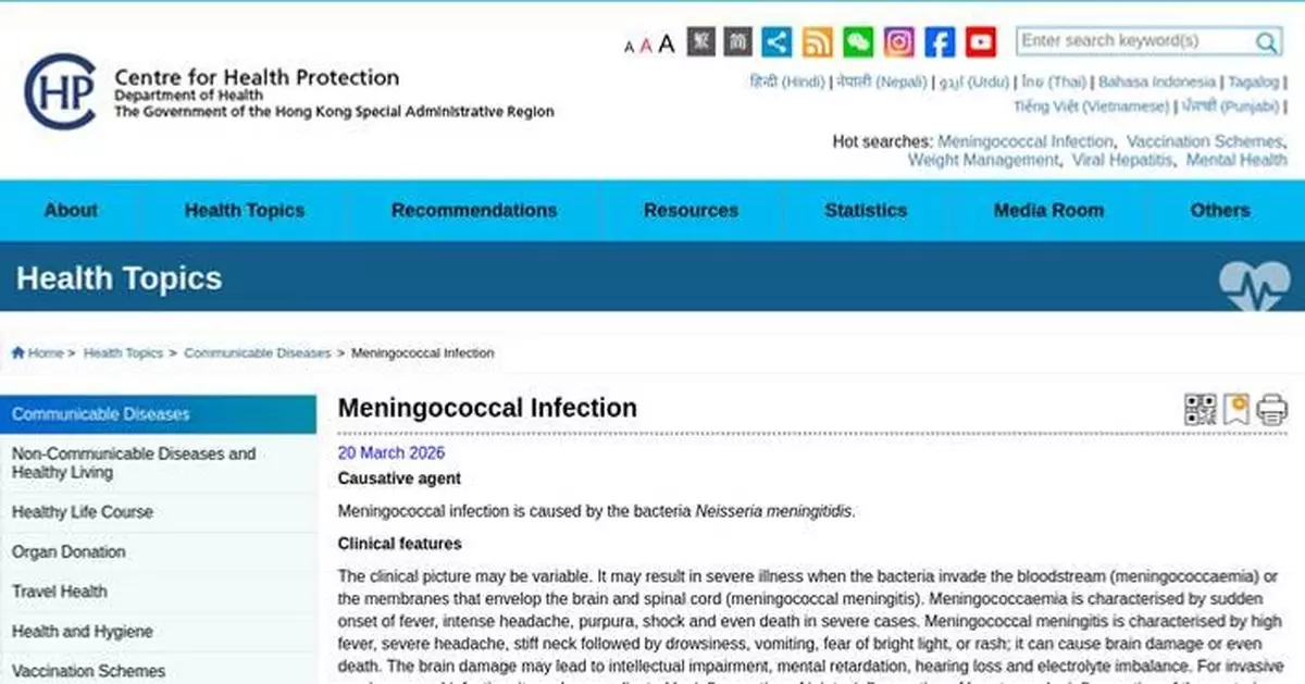 Investigation Launched After Nine-Year-Old Girl Contracts Meningococcal Infection Following Japan Trip