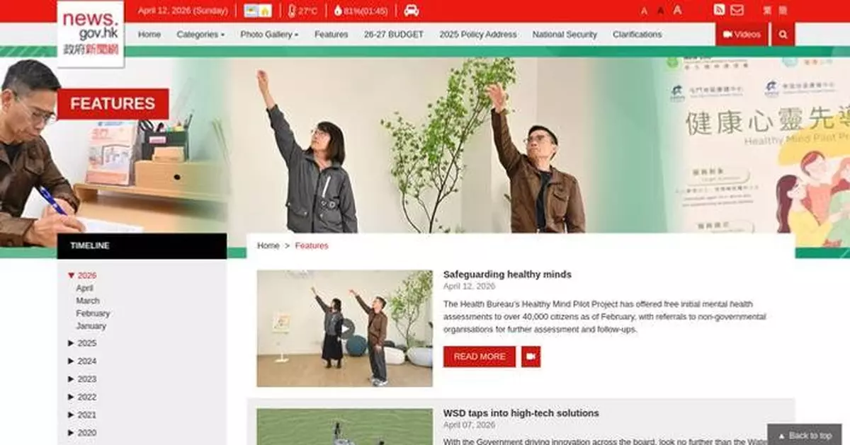 Healthy Mind Project Offers Free Assessments; Over 40,000 Participants Benefiting from Mental Health Support