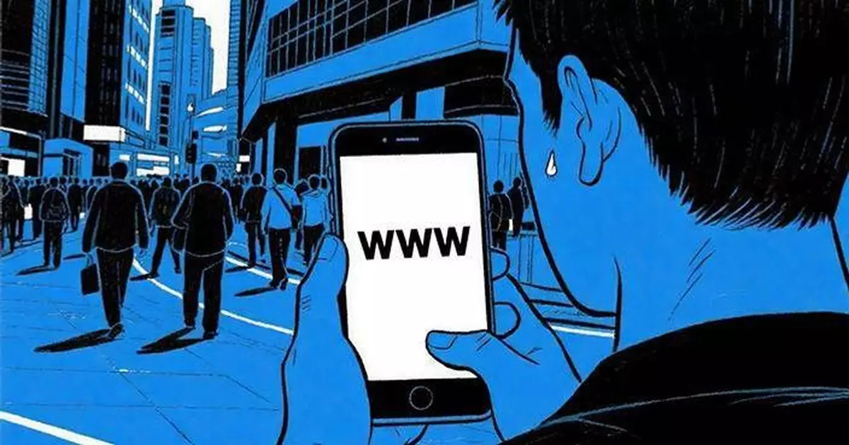 Hong Kong's Innovation and Technology Vision Highlighted at World Internet Conference Summit 2026.