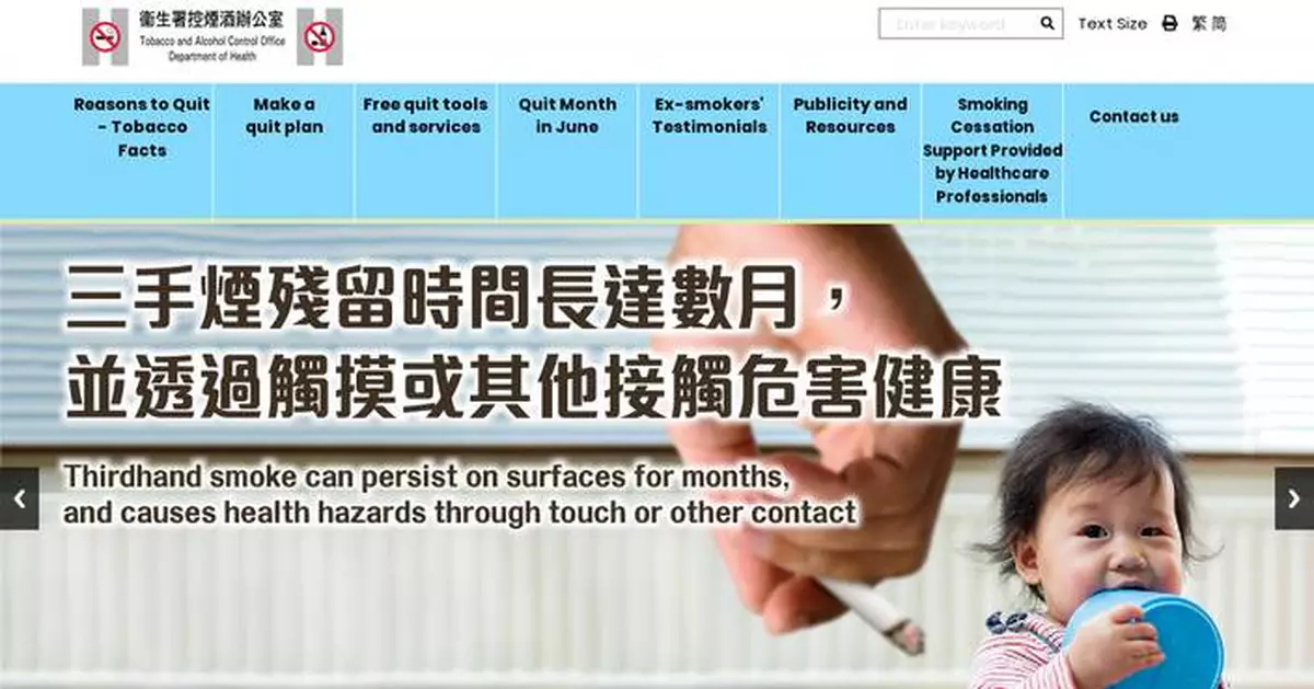 Man Sentenced to Four Months for Smuggling 52,800 Alternative Smoking Products into Hong Kong