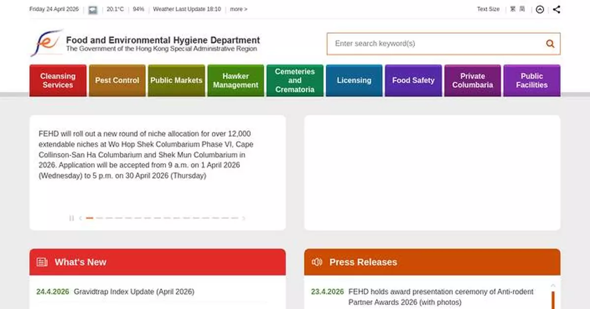 Deadline Approaches for New Columbarium Niche Applications in Hong Kong - Submit by April 30!