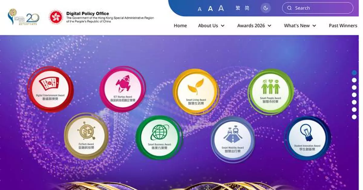 HKICTA 2026 Now Open for Enrollment: Celebrating 20 Years of ICT Excellence in Hong Kong.