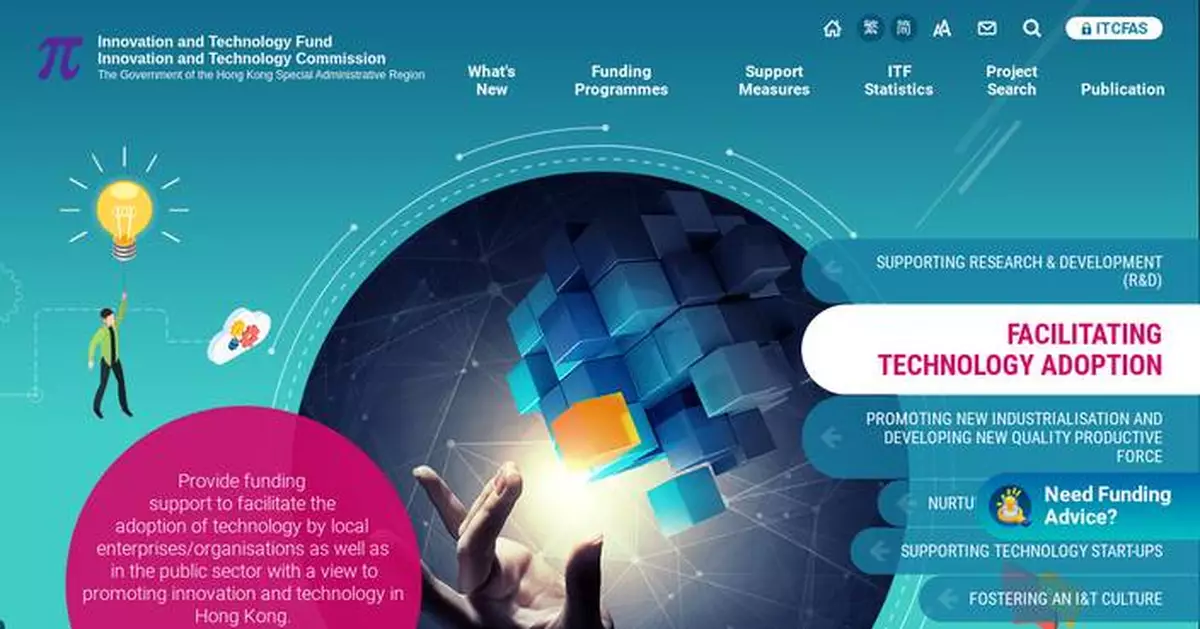 Vetting Committee Supports Another Application under New Industrialisation Acceleration Scheme