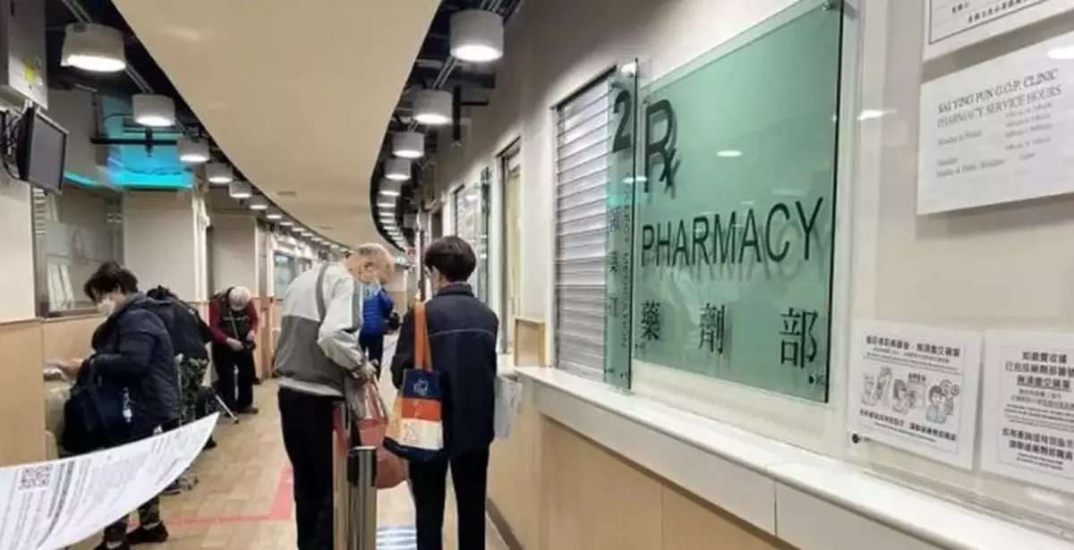 Hospital Authority Addresses Misleading Claims Regarding Patients Collecting Medications