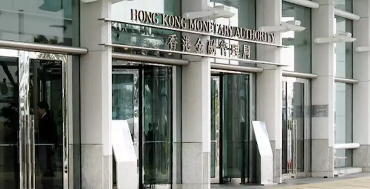 HKMA's Response to US Fed's Interest Rate Decision