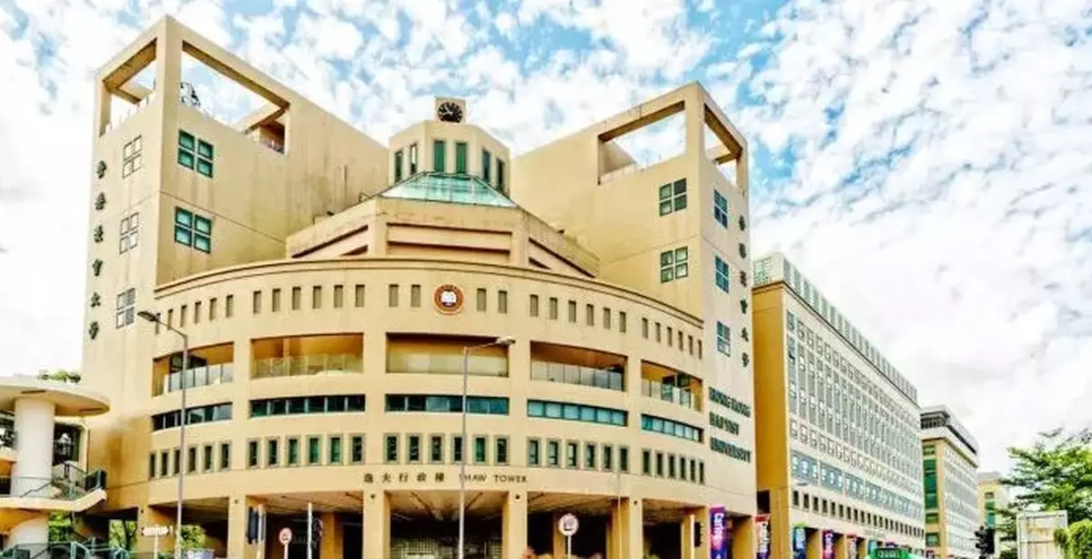 PSCST: Hong Kong Baptist University Opens Centre for Exercise Science and Medicine to Boost Sports Development