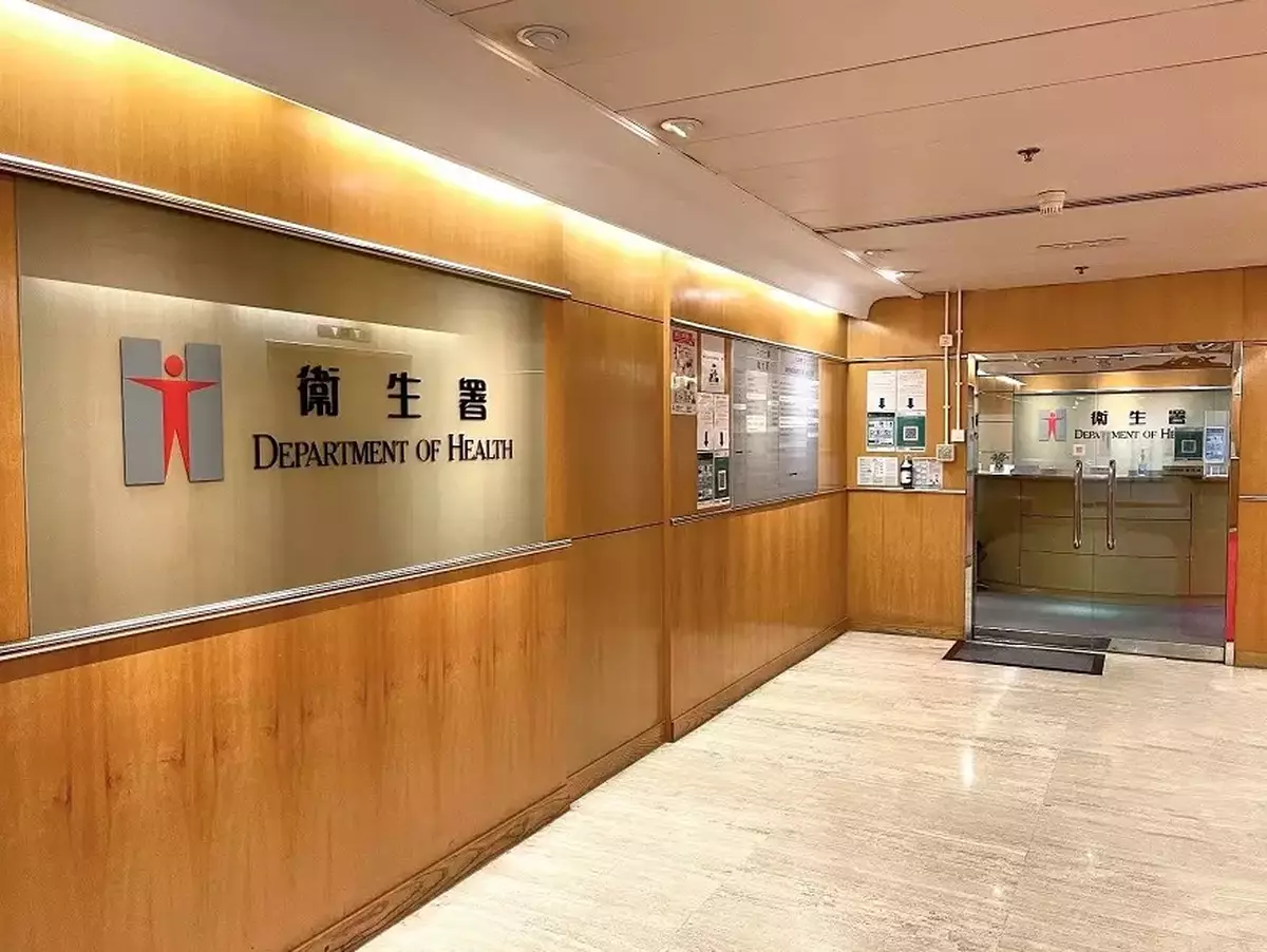 Doctor Suspended for Unauthorized Access to Patient Records During Clinical Research, Investigation Underway
