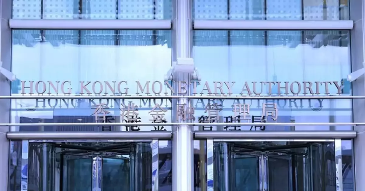 HKMA Warns Public of Fraudulent Banking Scams and Phishing Attempts