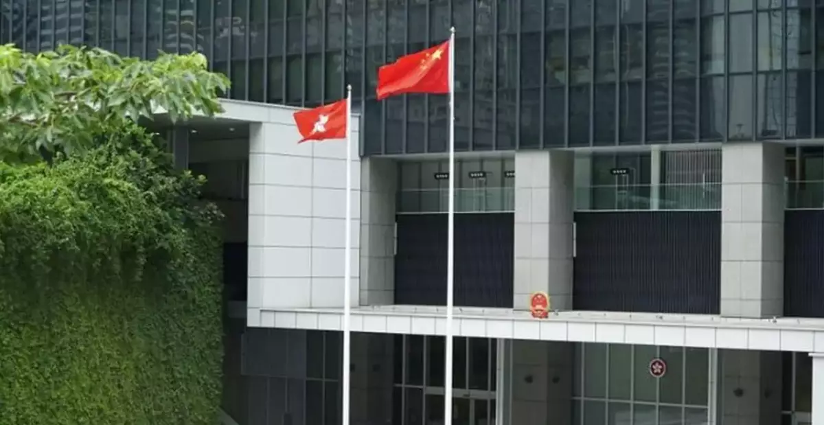 HKSAR Government Files Application with Court to Forfeit Lai Chee-ying's Offence-Related Properties