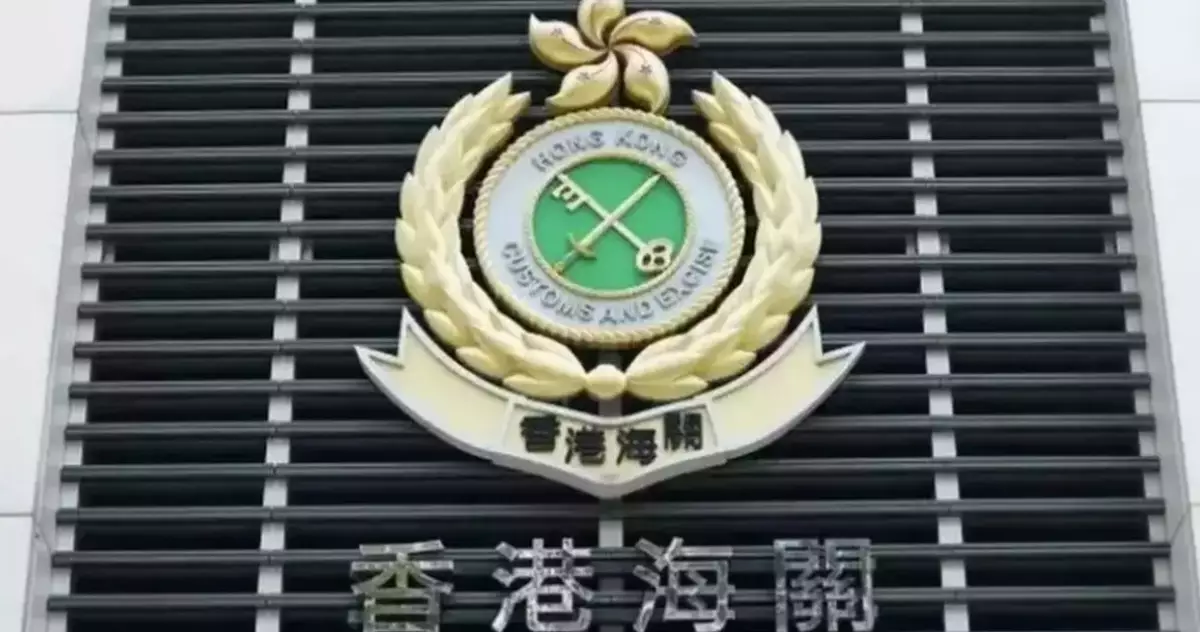 Hong Kong Customs Arrests Director for Illegal Watch Transaction Over HKD$120,000 Without Required Registration