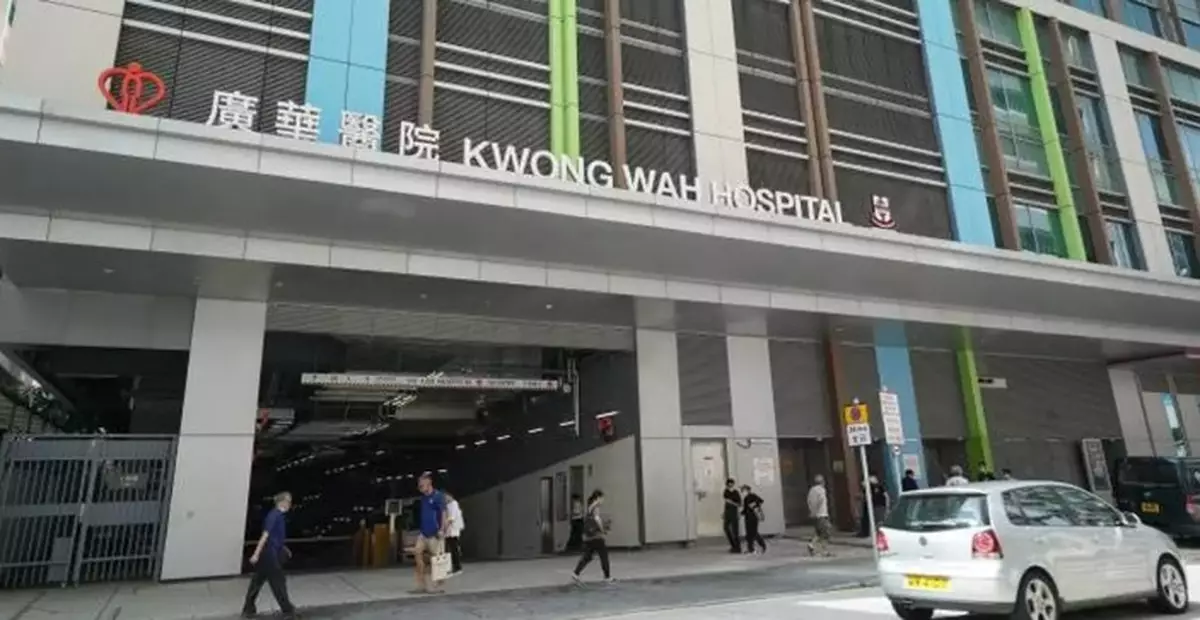 Kwong Wah Hospital Responds to Discussion of Suspected Fraudulent Bills on Social Media