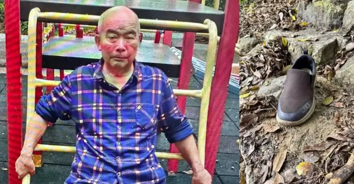Police Seek Public Help in Search for Missing 79-Year-Old Man in Tuen Mun