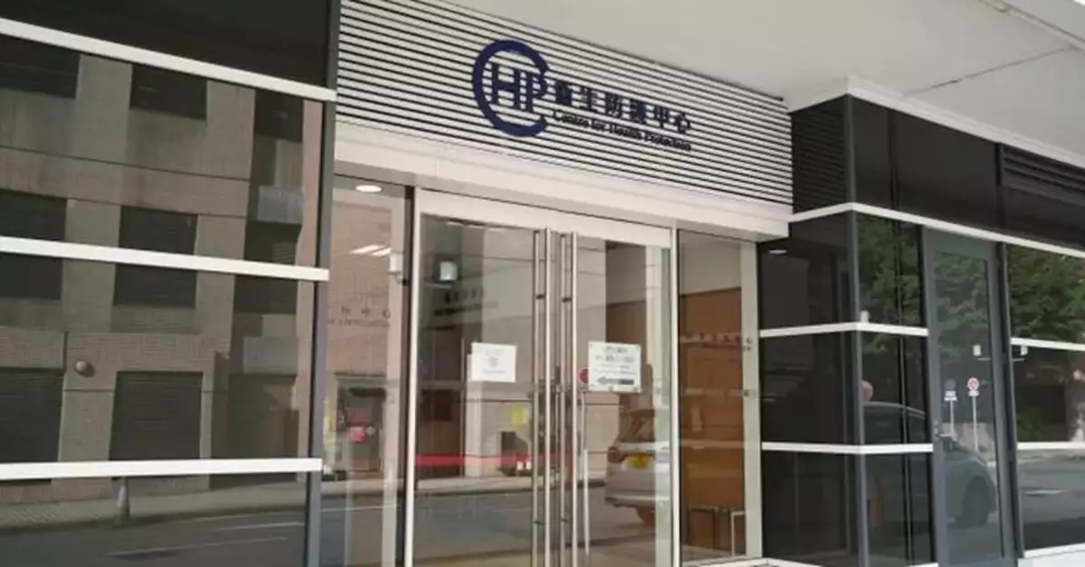 DH Announces Latest Situation Regarding Legionnaires' Disease Case