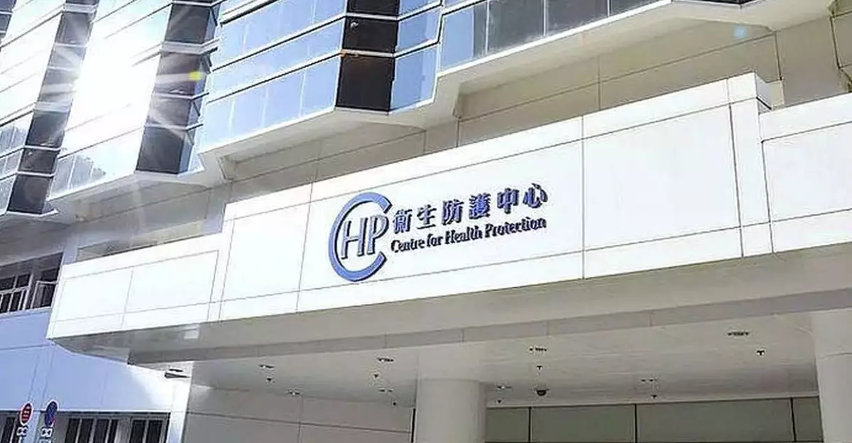 CHP Reports Increase in Legionnaires' Disease Cases, Urge Public to Properly Use Water Systems