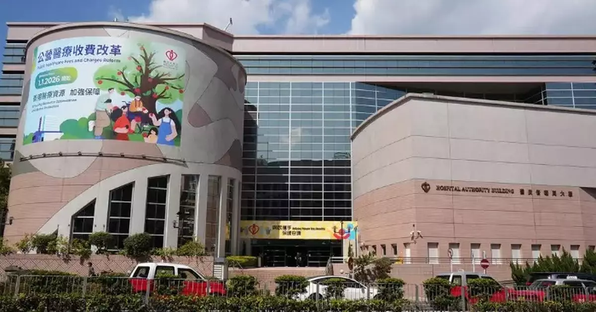 15 Family Medicine Clinics to Offer Holiday Services on Labour Day, May 1