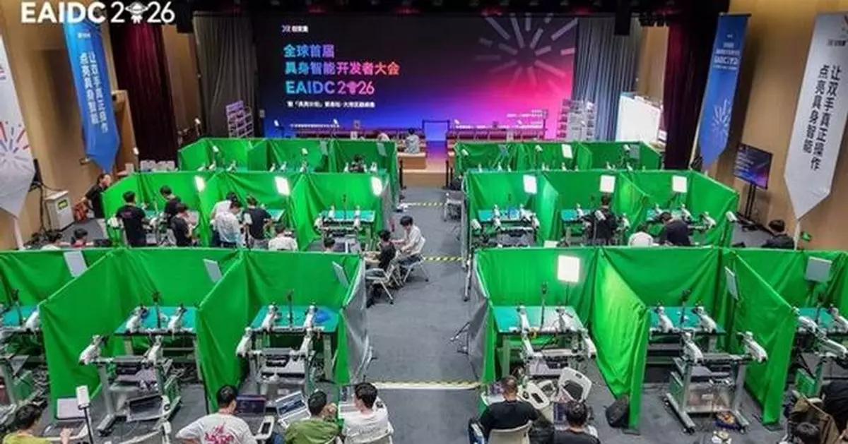 X Square Robot Hosts Inaugural EAIDC 2026, Advancing Real-World Deployment of Embodied AI