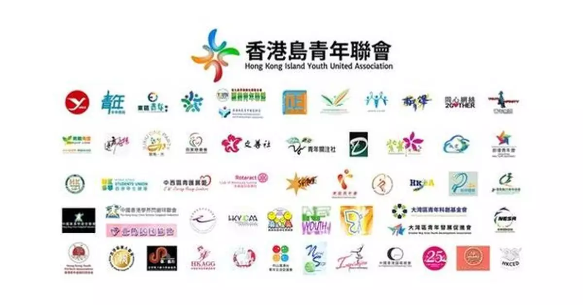 Dr. Calvin Choi, Founder of AMTD IDEA, Re‑Appointed as the Chief President of the Hong Kong Island Youth United Association