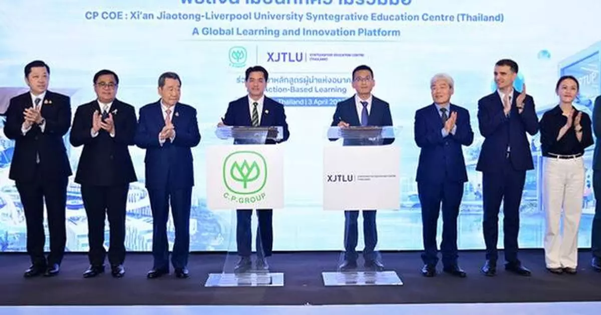 XJTLU and CP Group unveil joint education centre in Thailand