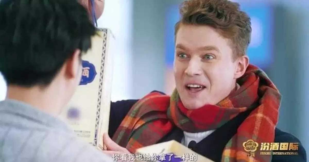 Xinhua Silk Road: Savor a cup of Fenjiu to cheer for reunion